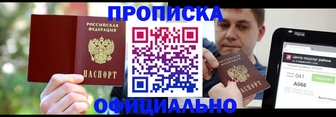 найти адрес прописки в Сертолово
